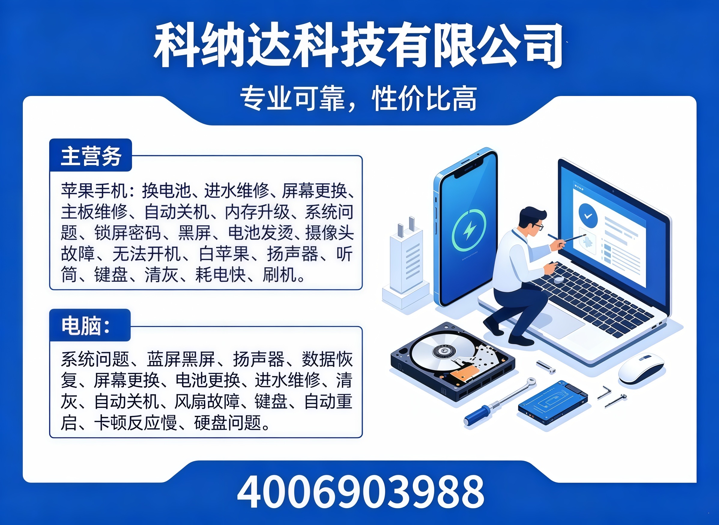 资阳维修